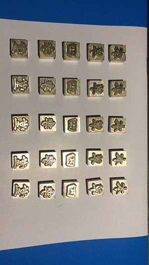 Jewelry Stamps